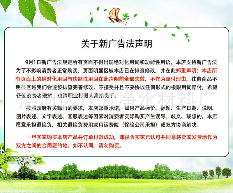 声明.jpg
