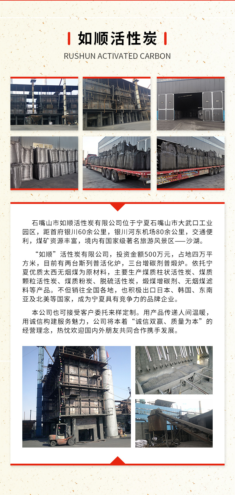 无烟煤颗粒活性炭