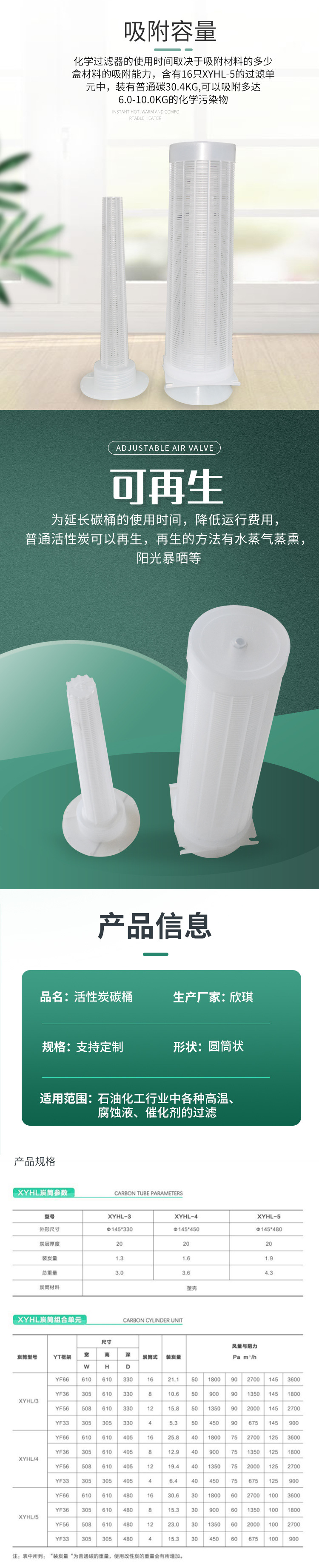 详情_02.jpg