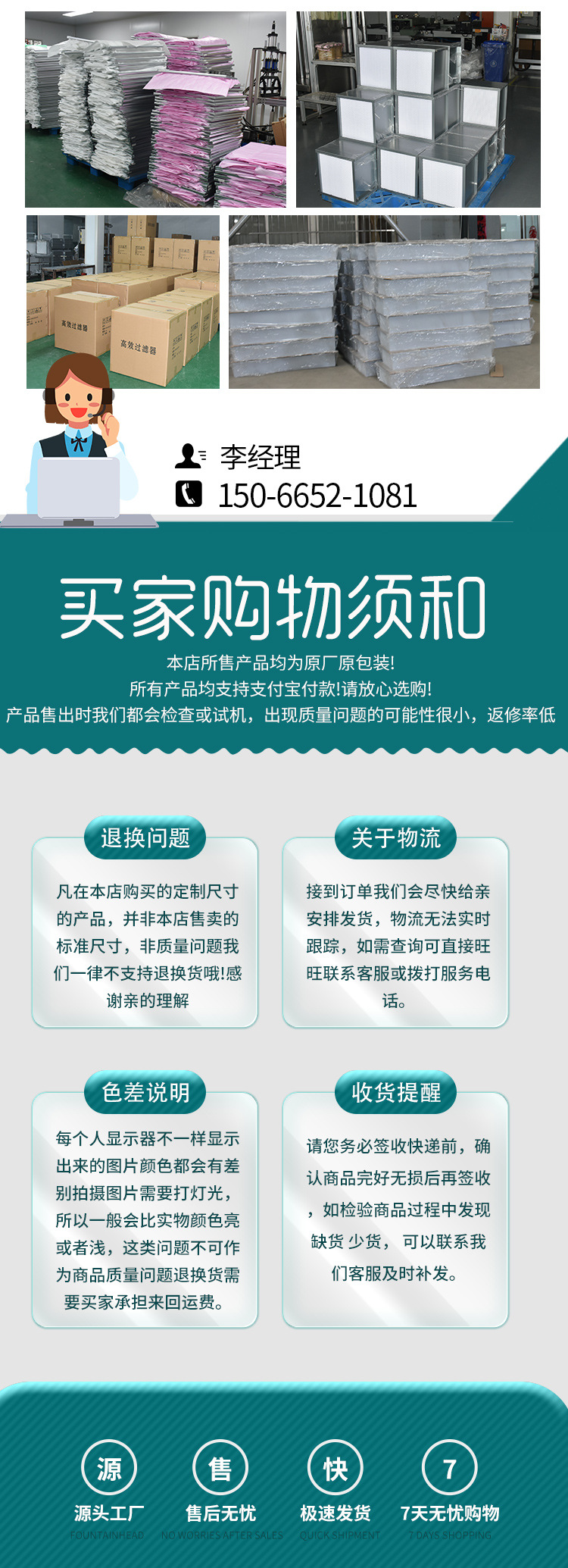 详情_08.jpg