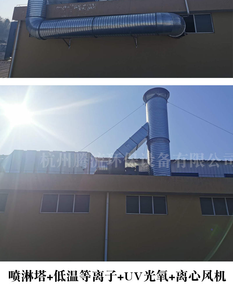 有机废气处理详情页_04.png
