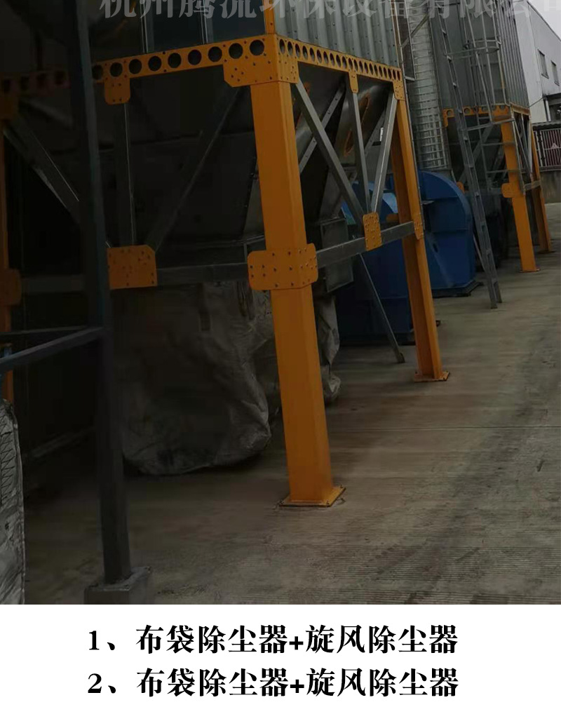 有机废气处理详情页_06.png