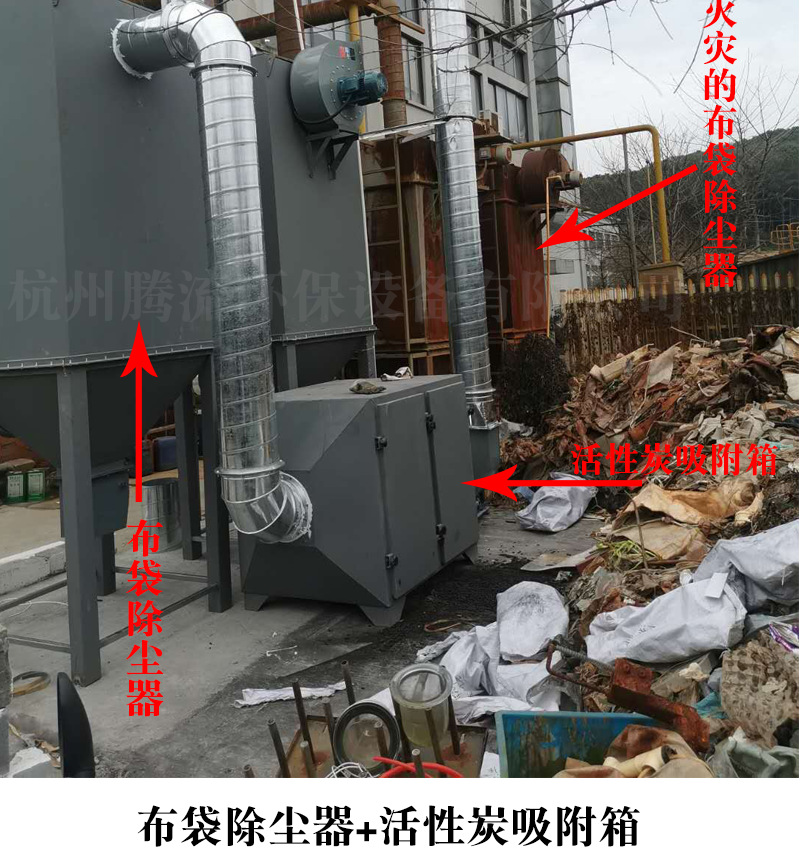 有机废气处理详情页_09.png