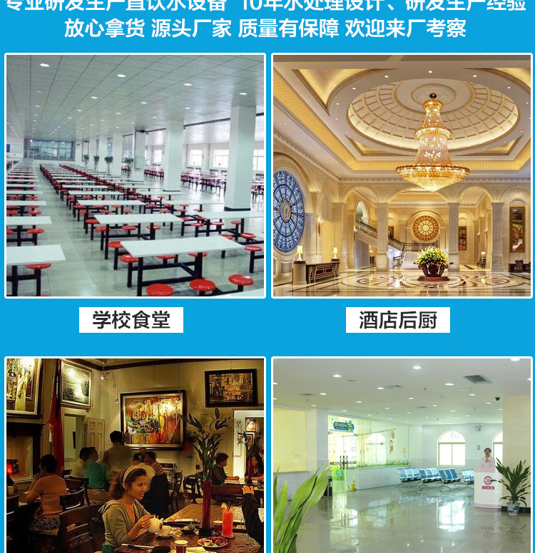 黑白商务机详情页_02