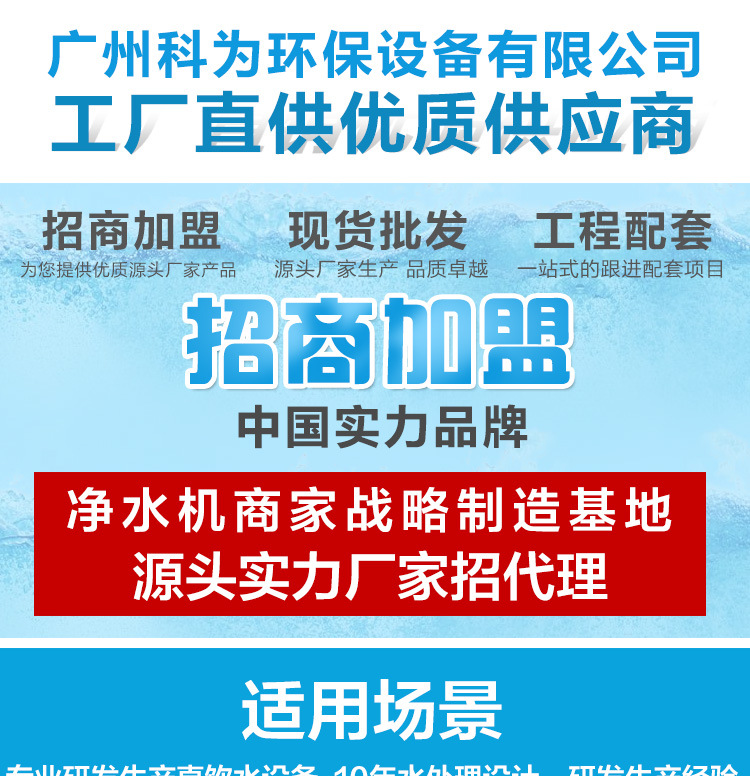 黑白商务机详情页_01