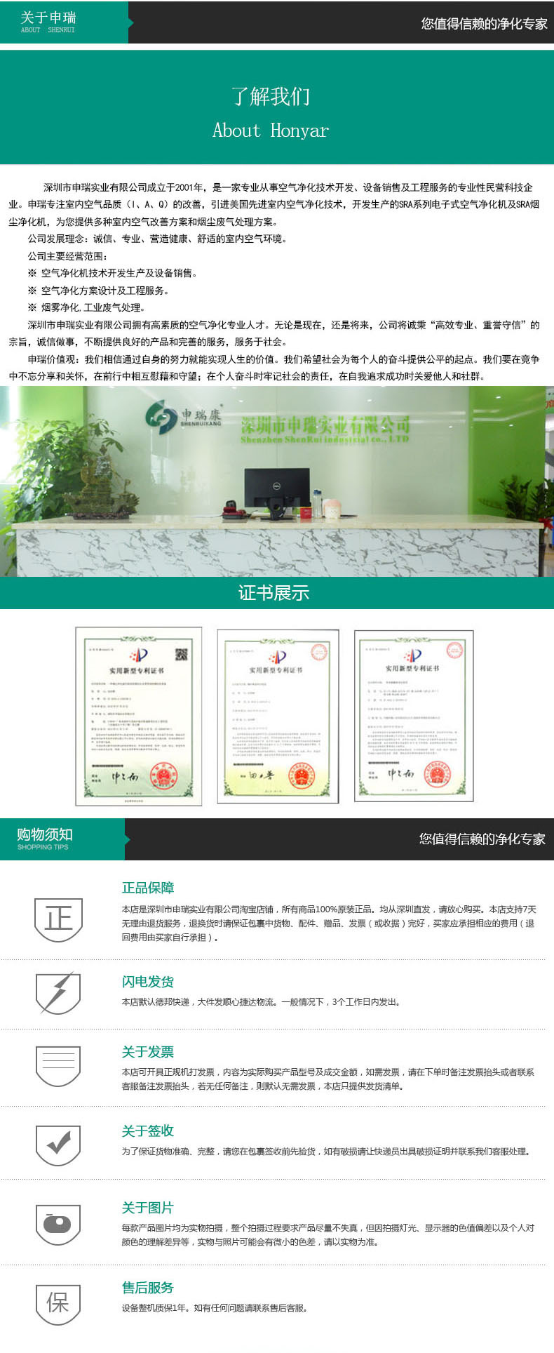 了解我们