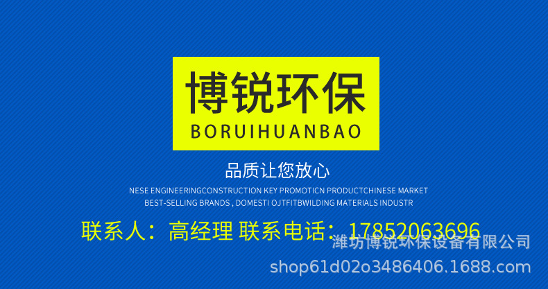 全自动滚筒微滤机_01.jpg