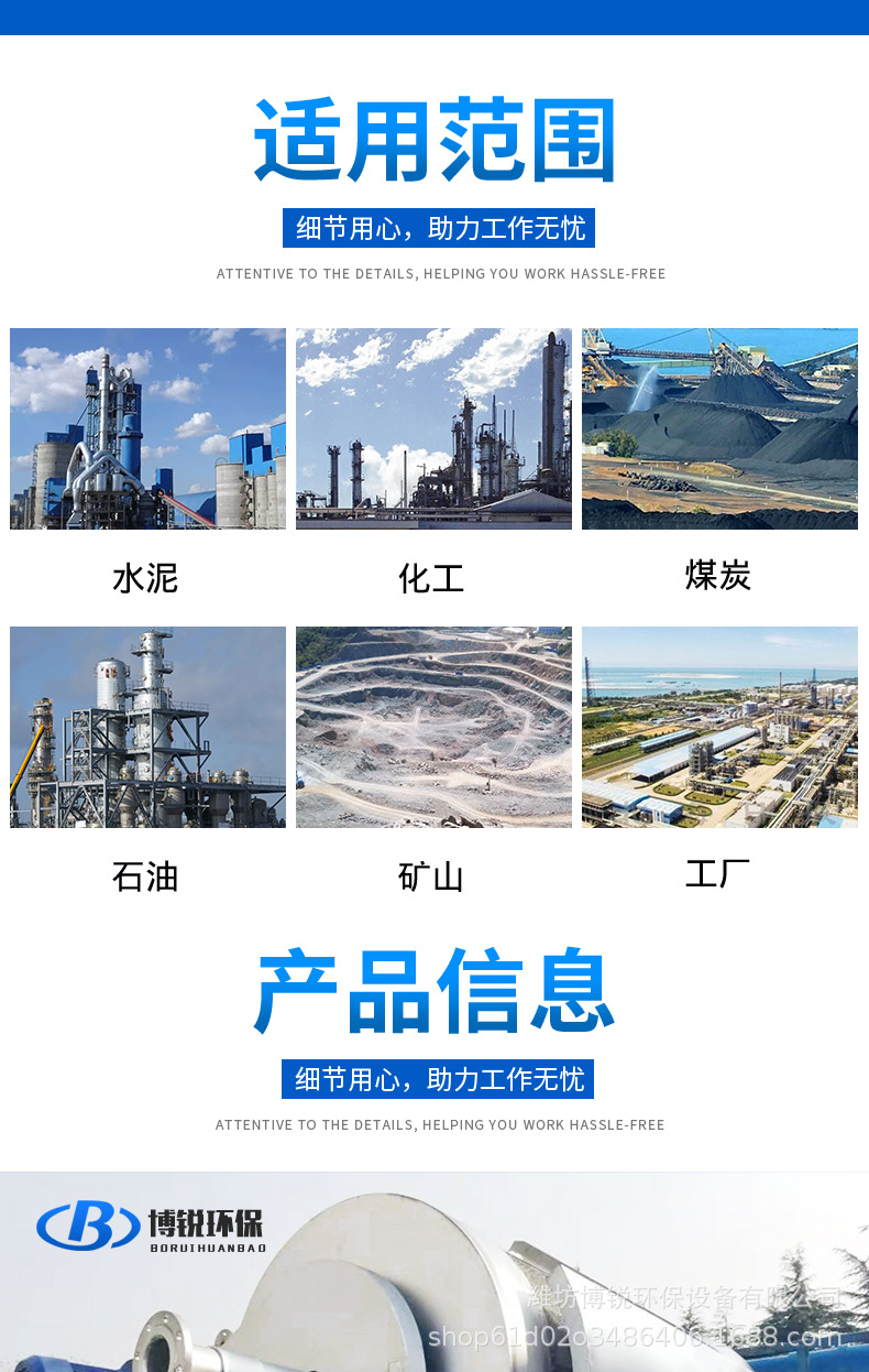 全自动滚筒微滤机_03.jpg