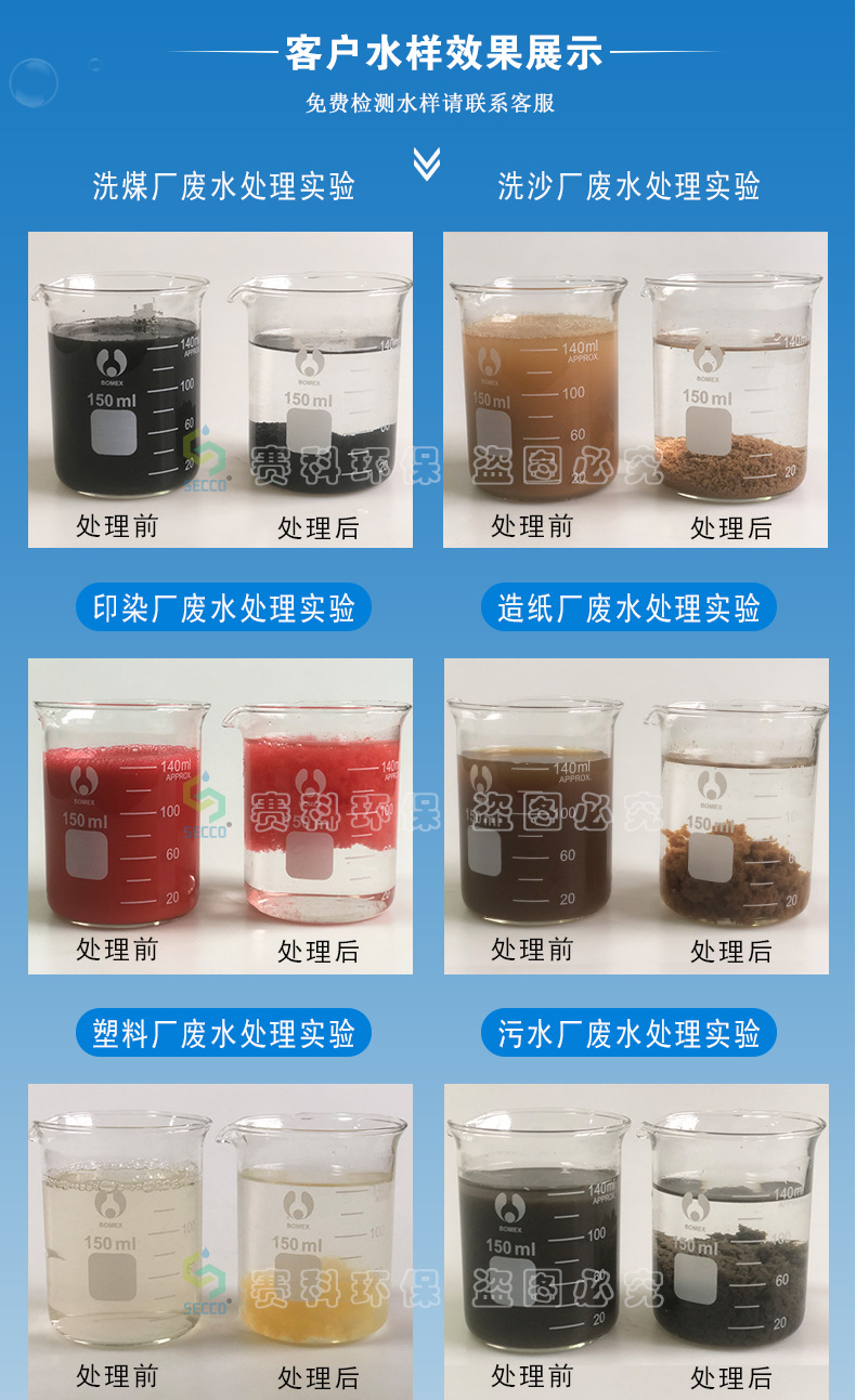 聚铝详情10月7日_05.jpg
