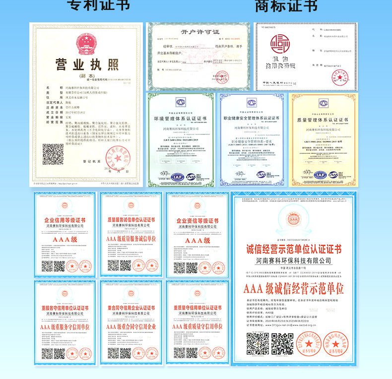 聚铝详情10月7日_04.jpg
