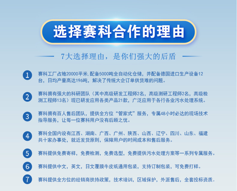 聚铝详情10月7日_06.jpg