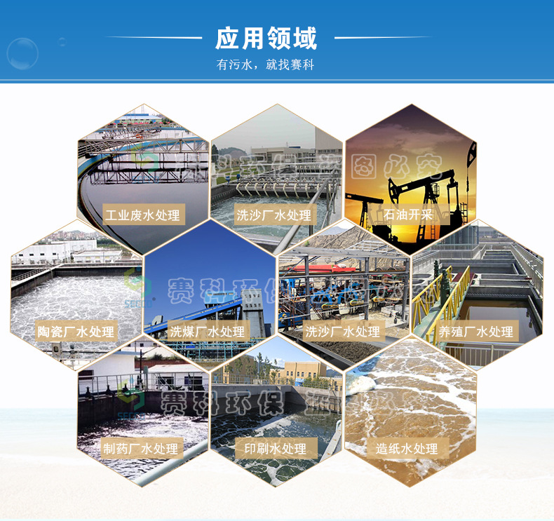 聚铝详情10月7日_16.jpg