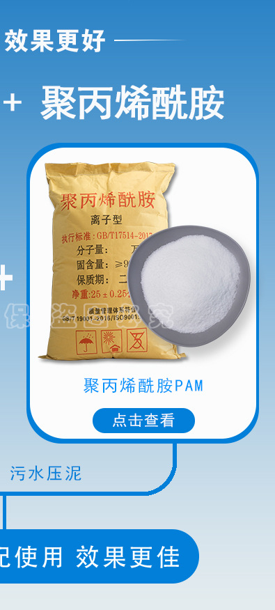 酰胺详情修改_13.jpg