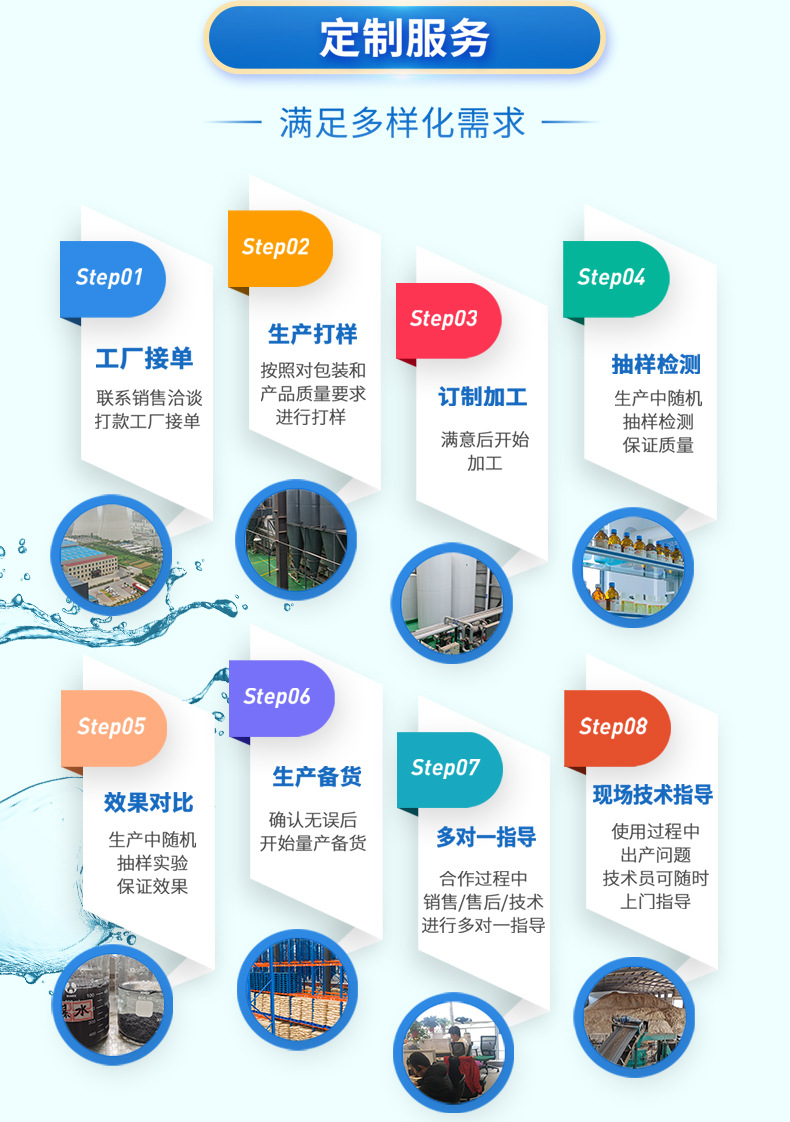 聚铝详情10月7日_17.jpg
