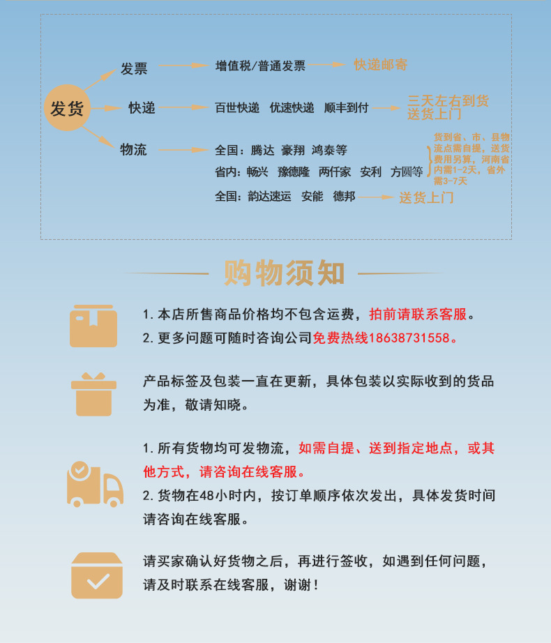 聚铝详情10月7日_21.jpg