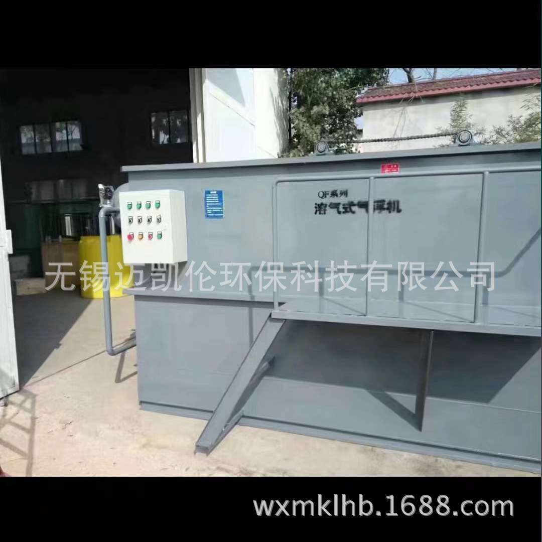 无锡迈凯伦产品图片 (1131).jpg