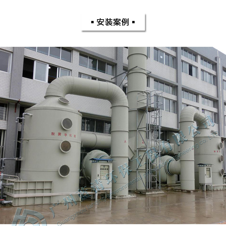 圆塔--喷淋塔-详情页_10.jpg