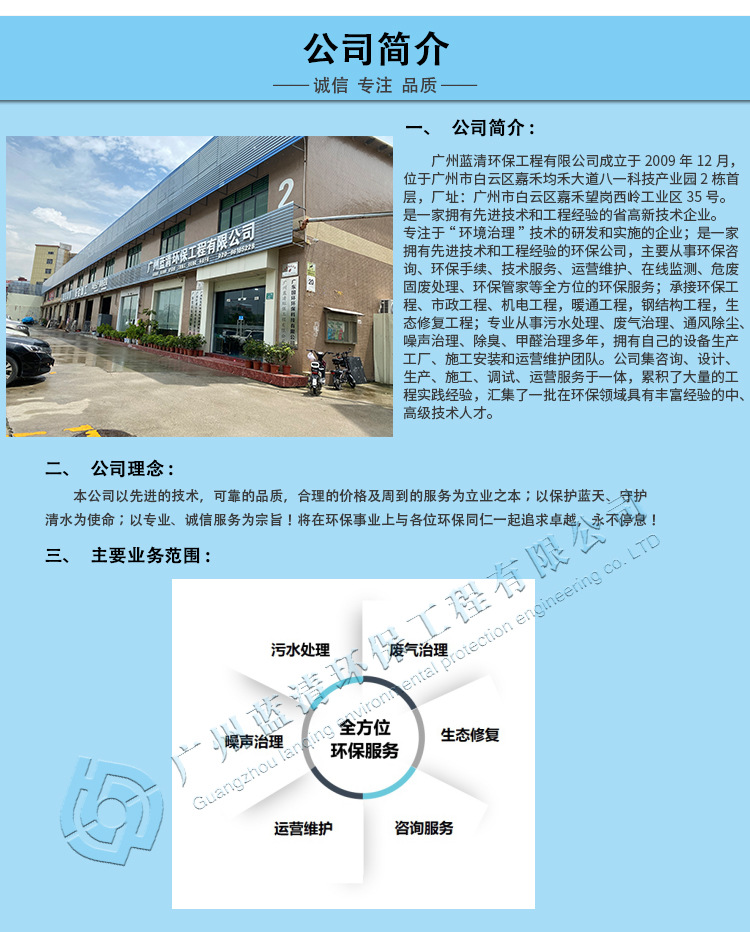 详情页尾部_02.jpg