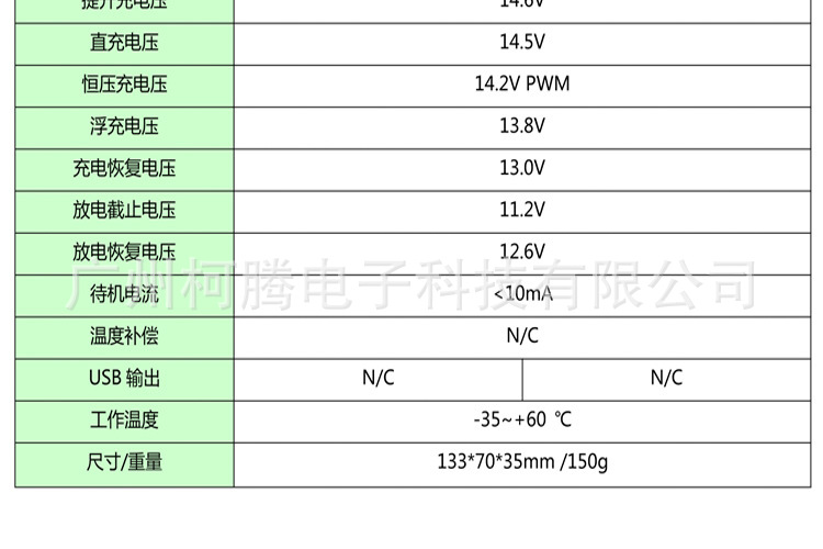 XTD210详情_12