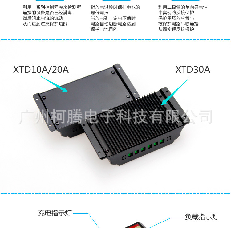 XTD210详情_06
