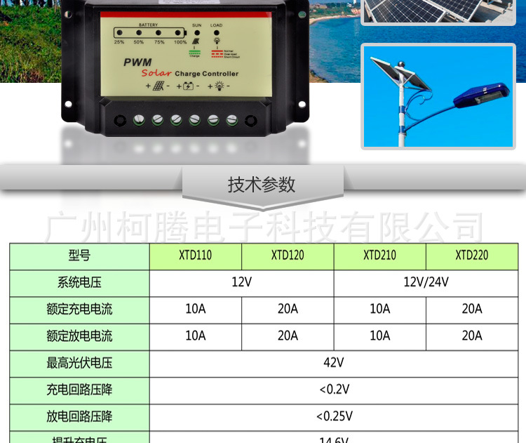 XTD210详情_11