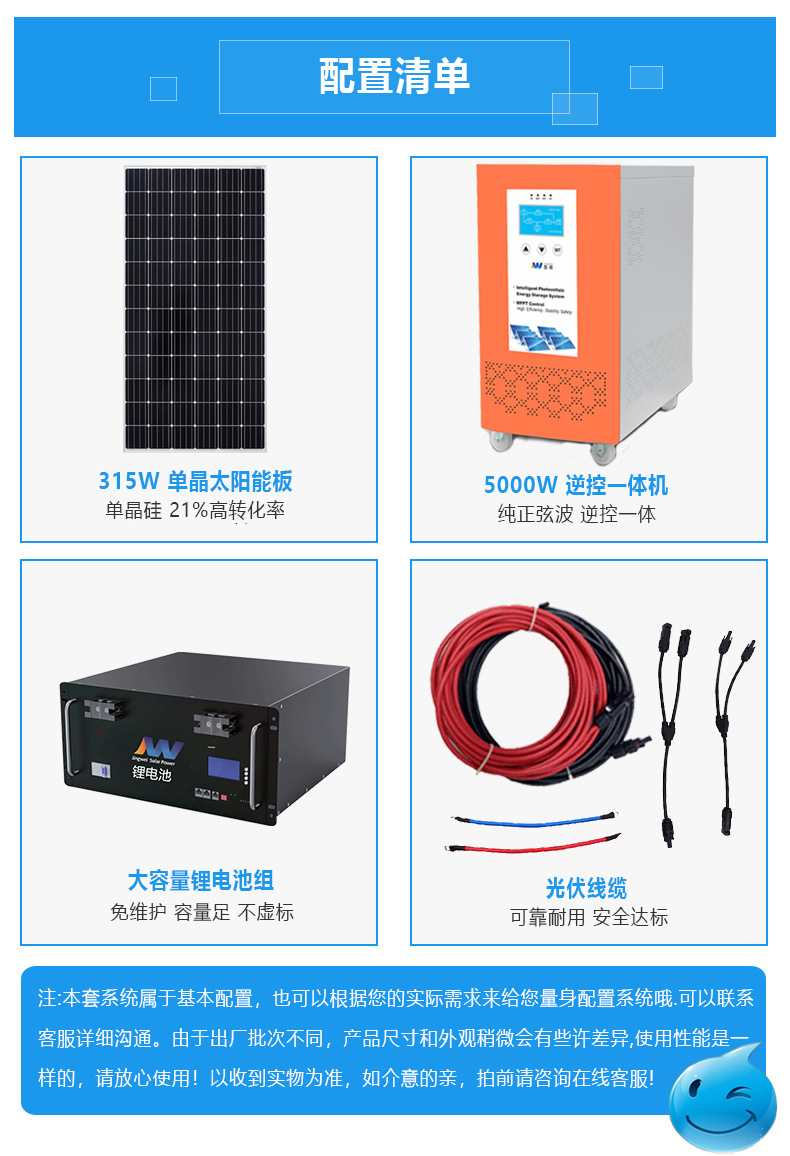 5000W.jpg