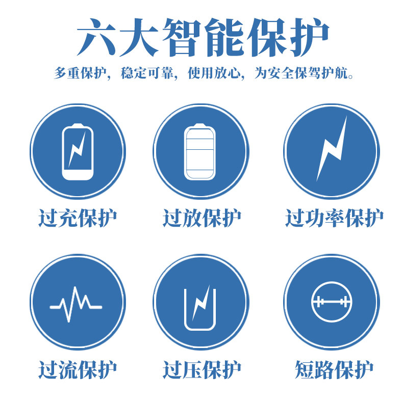 聚合物锂电池