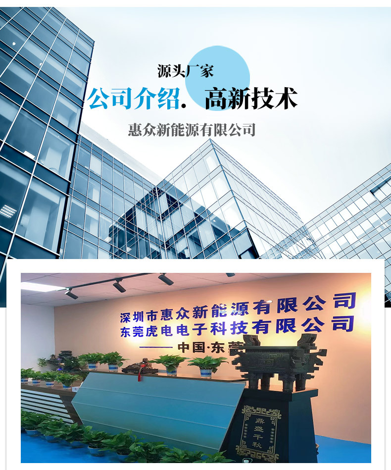 聚合物锂电池