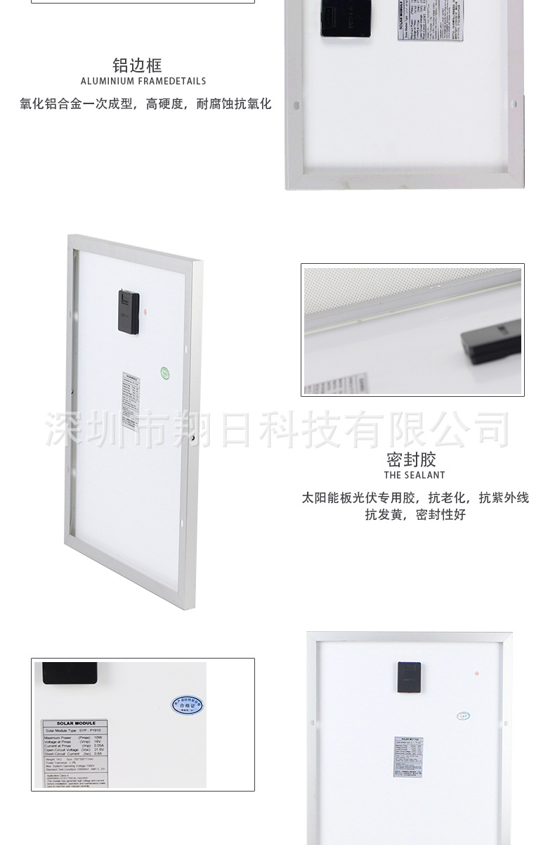 多晶玻压详情_04.jpg