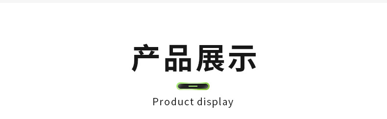 剪切详情页可用板块_10