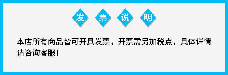 威盟士店头发票