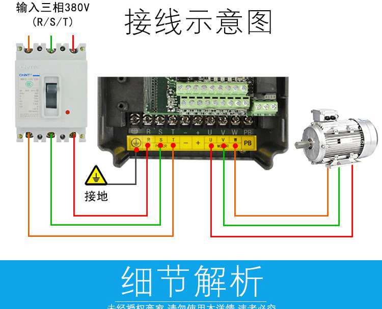 变频器新款改版加_11