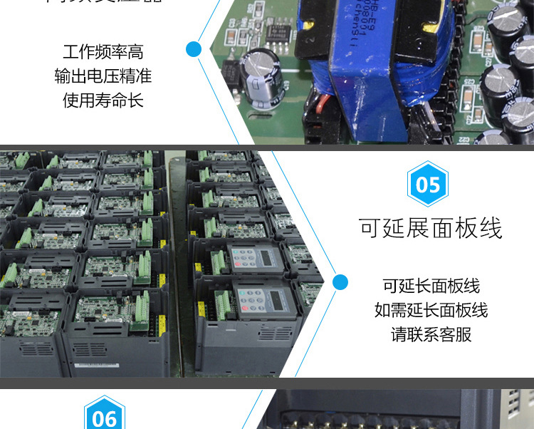 变频器新款改版加_14