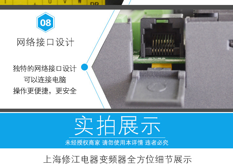 变频器新款改版加_16