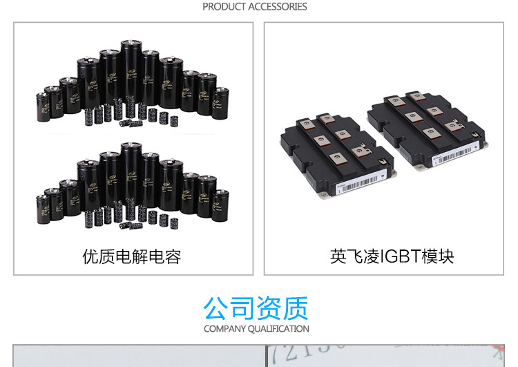 变频器新款改版加_23