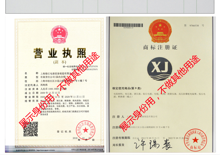 变频器新款改版加_25