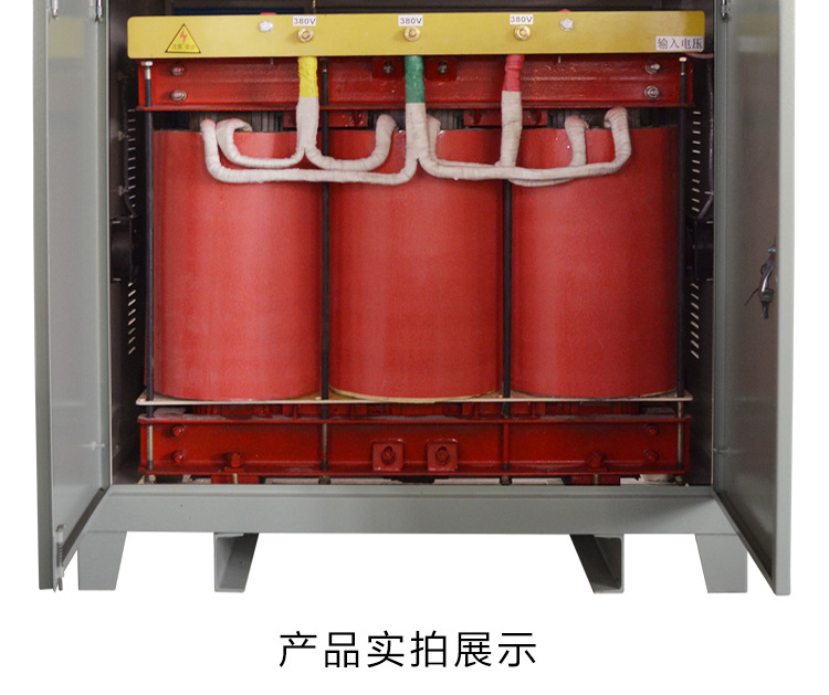 SG-300KVA 铝