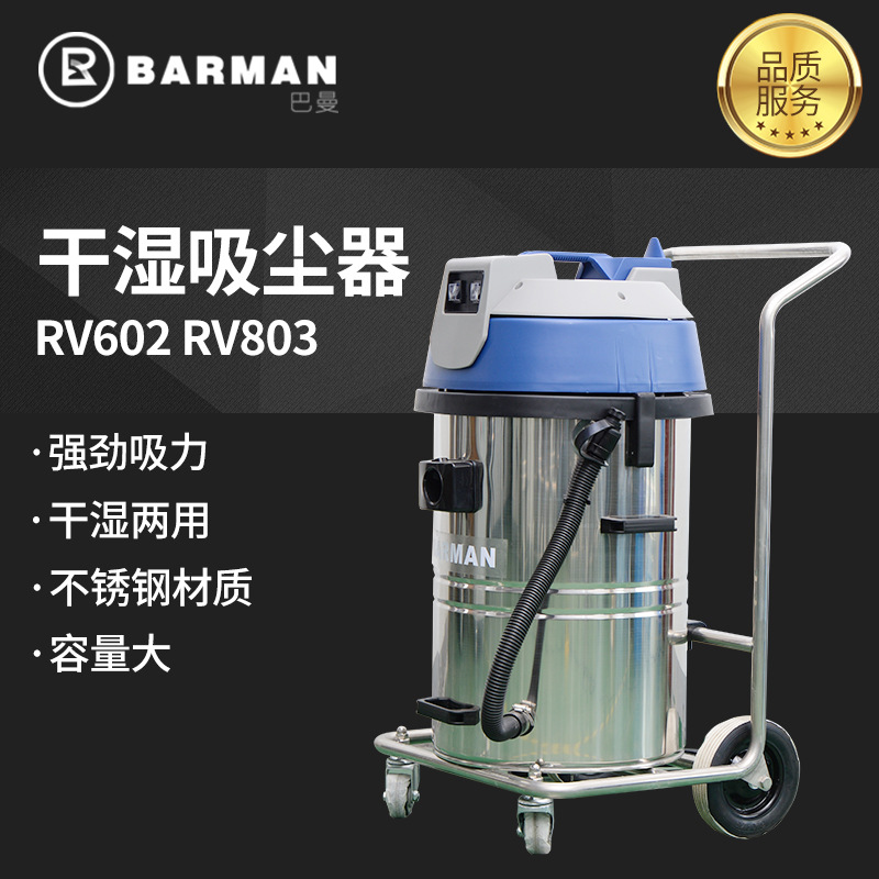 RV602 803 主图