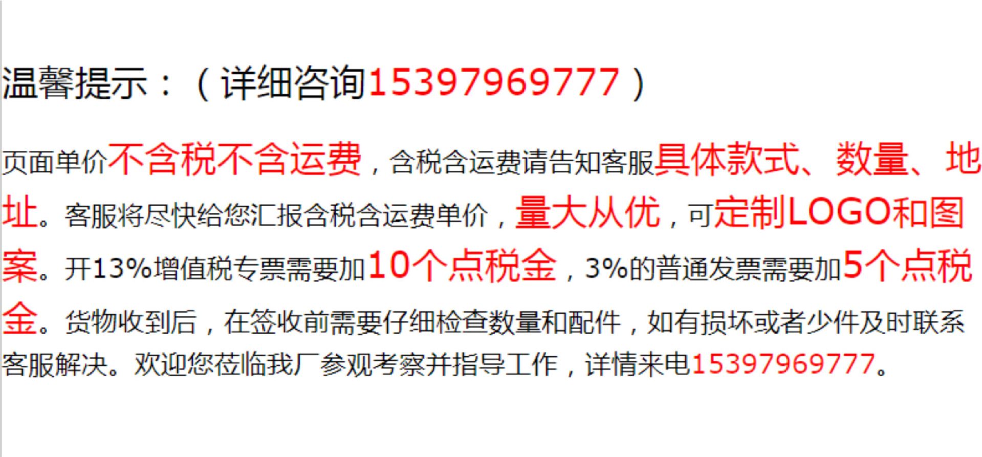 通源.jpg