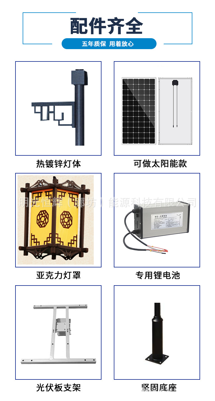 详情页_05.jpg