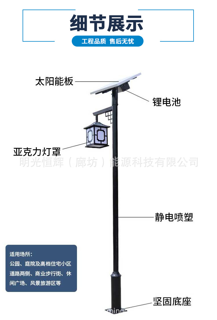 细节.jpg