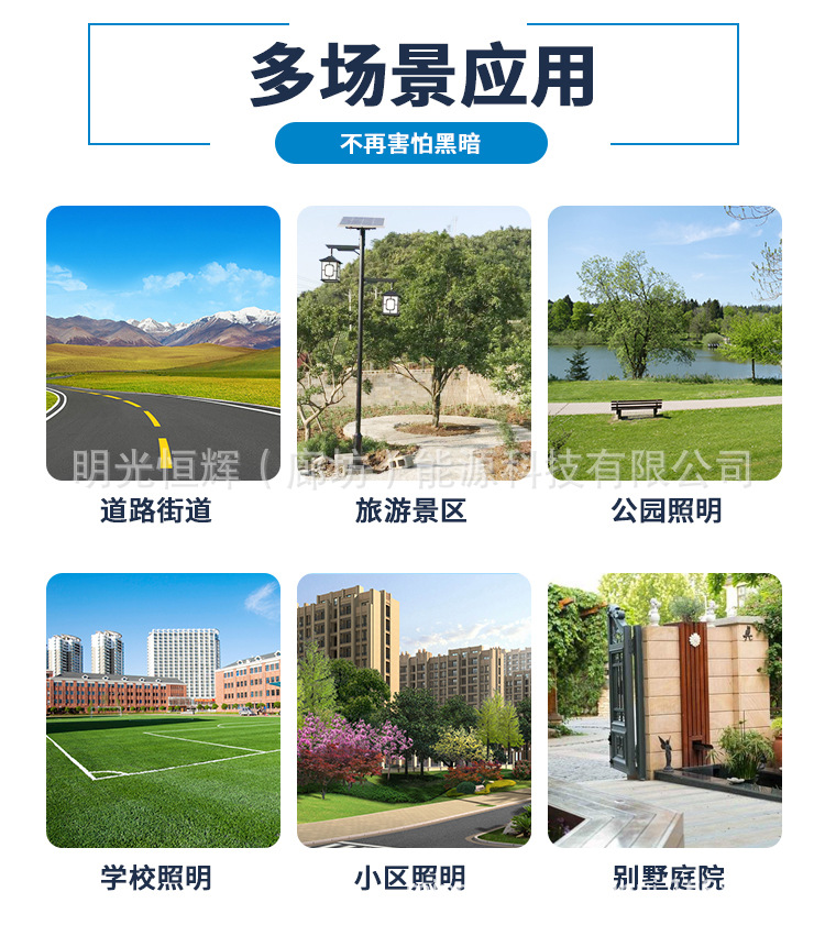 详情页_09.jpg
