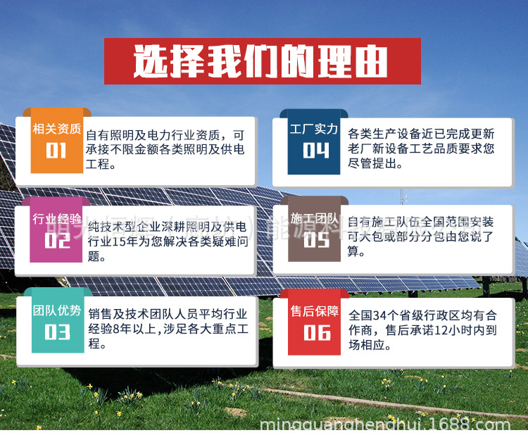 详情页市电_01.jpg