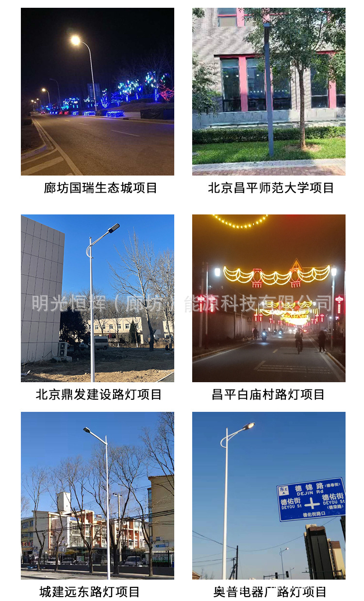 详情页市电_11.jpg