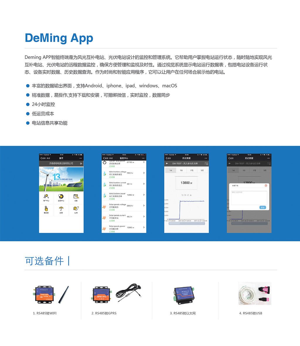 app