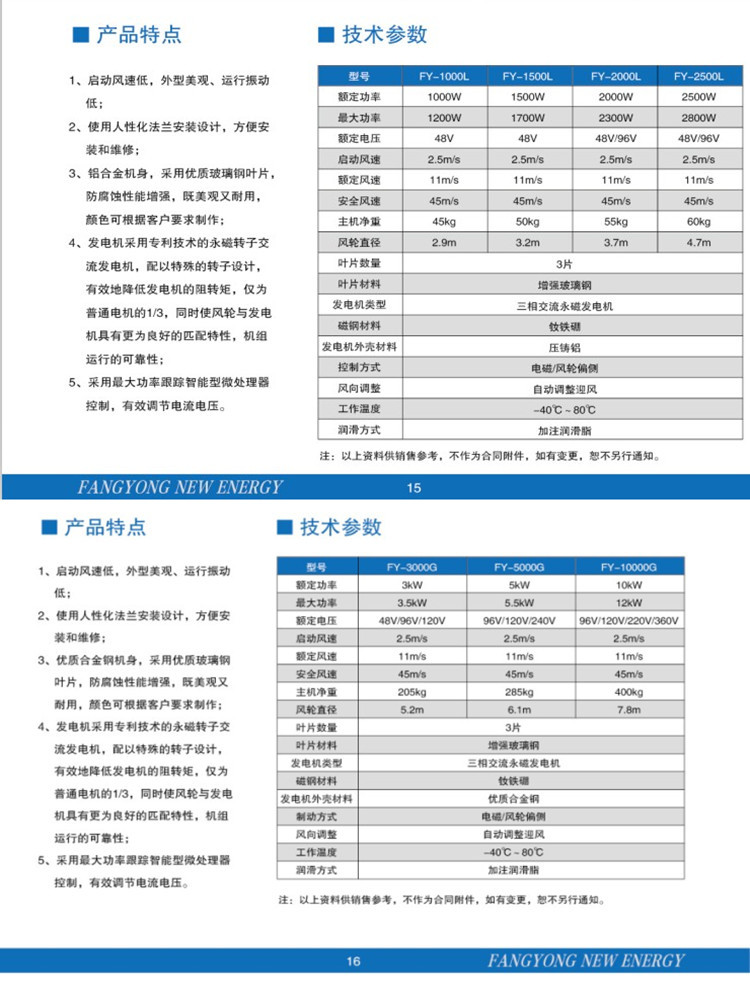 L型
