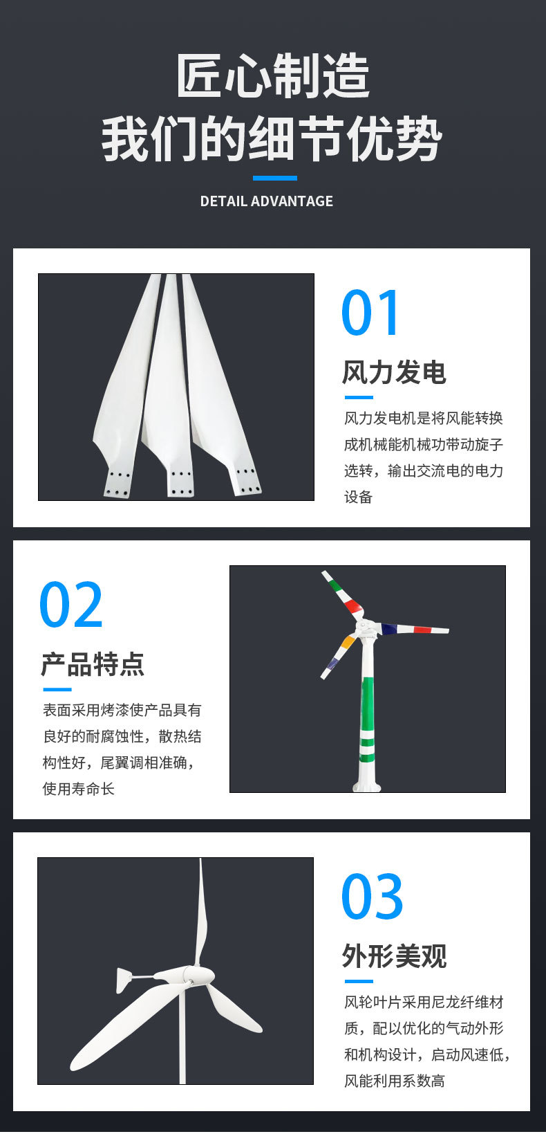 详情_08