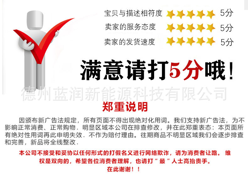 详情_13