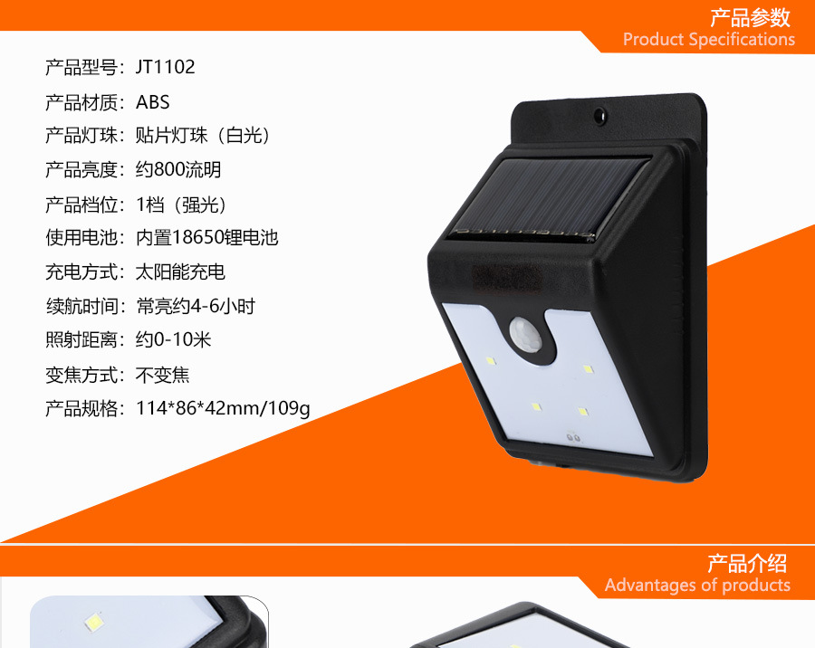 1102详情_01.jpg
