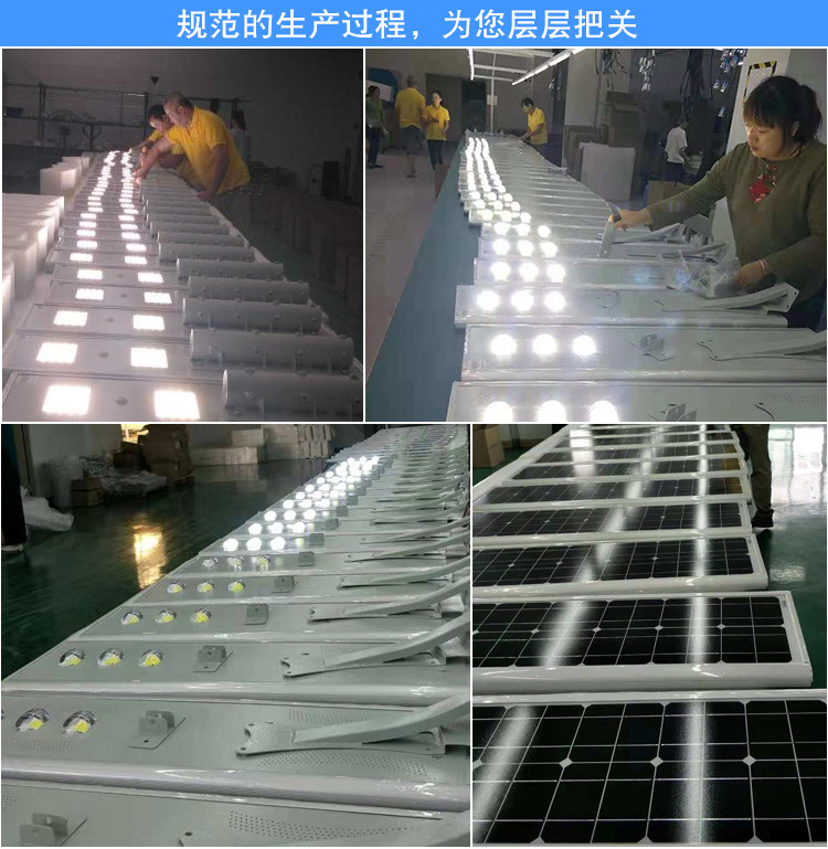 监控30W-祥情_14